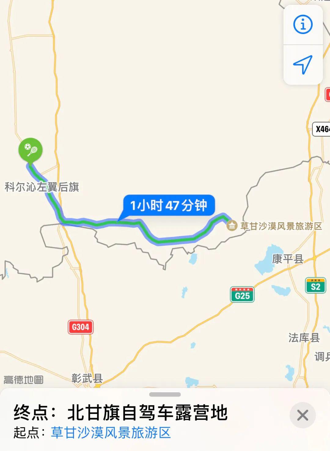 阿古拉旅游区阿古拉旅游区位于科左后旗东北部的阿古拉镇境内,距