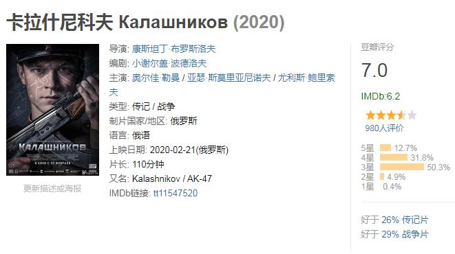 海外华人影片免费在线 c79758c508b84d8098a9389173dc96bb.jpeg