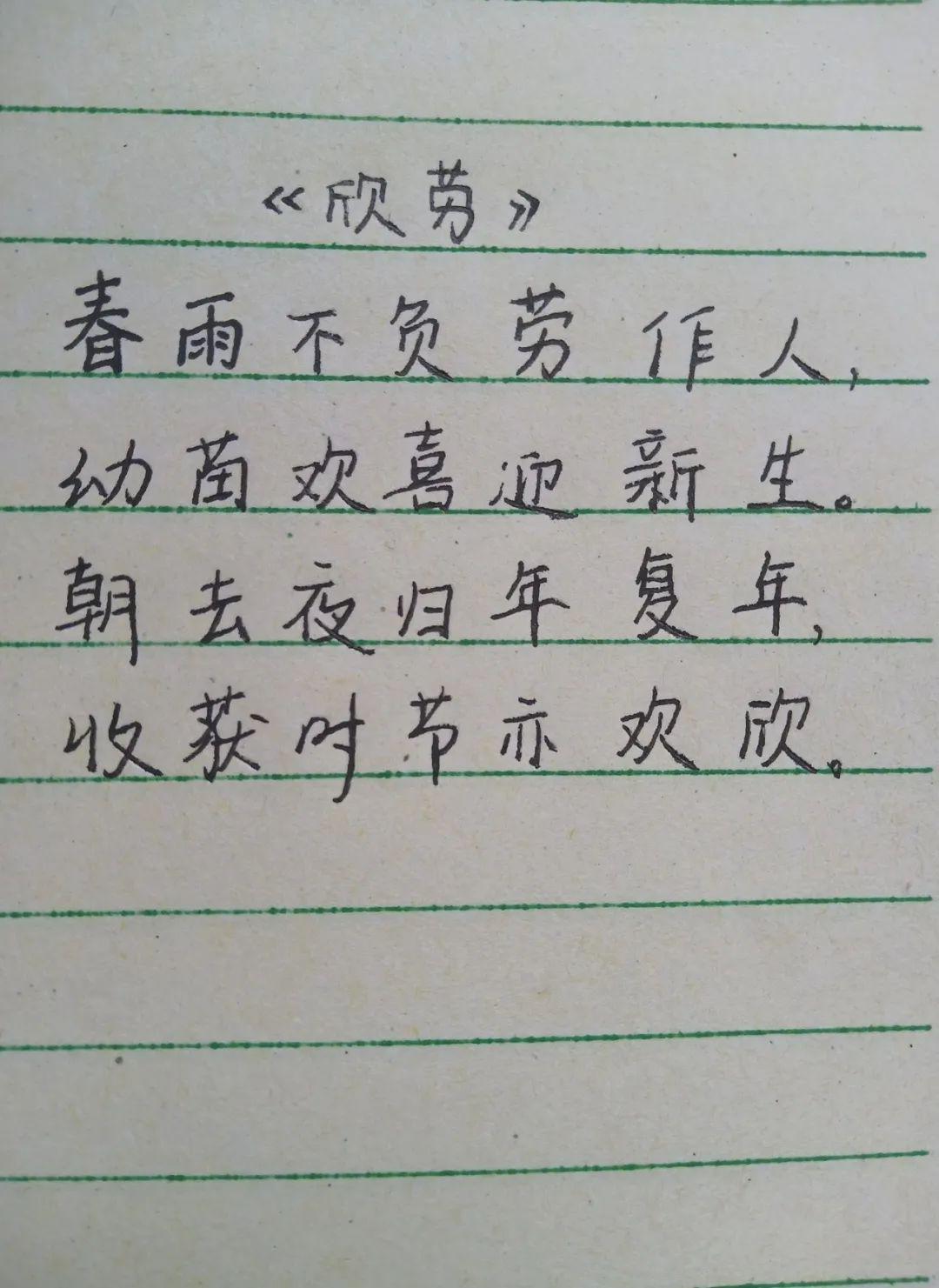 描写人口的诗句_描写春天的诗句图(3)