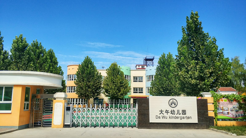 大午种禽公司大午农业科技园大午食品产业园 大午烤鸡 扒鸡 熏鸡 卤蛋