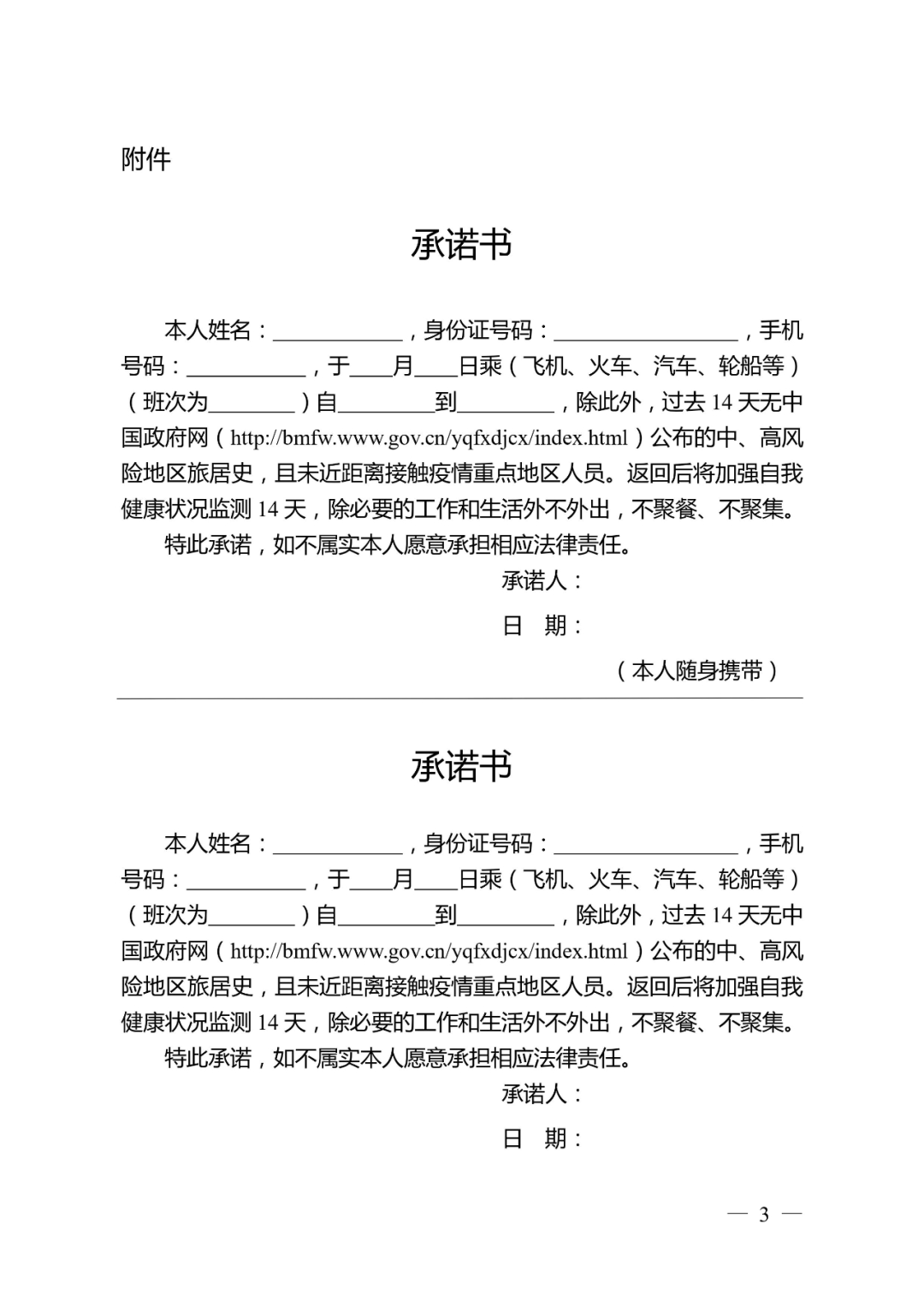 桂人口_人口普查图片(2)