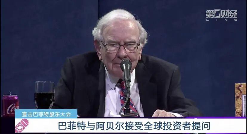 3500亿,巴菲特亏掉一个格力电器!