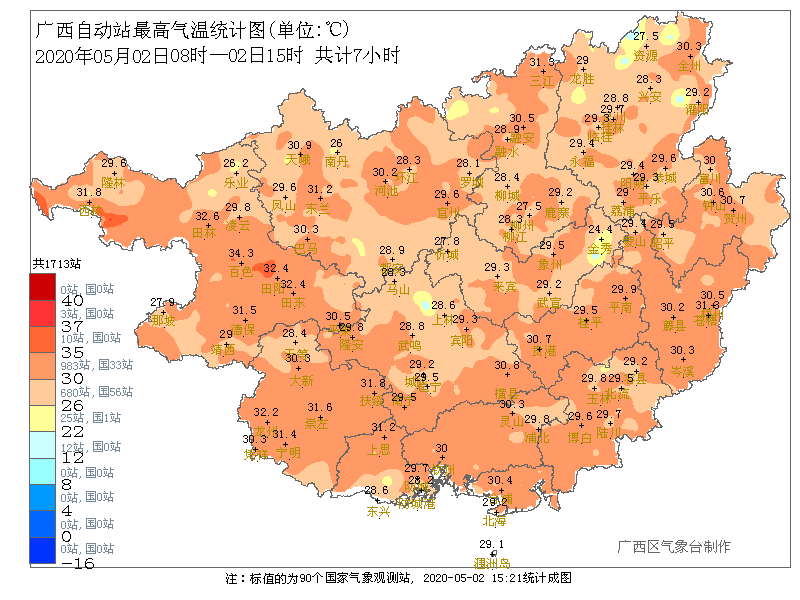 河池市人口_贵州省一个县,人口超50万,距遵义市30公里(2)