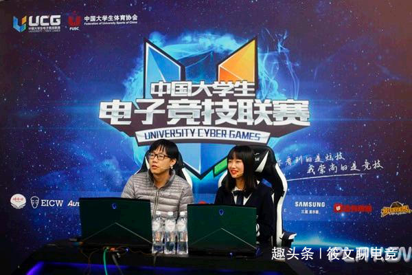 什么是电竞文 cd49e81f58a7439d9288831369d19510.jpeg