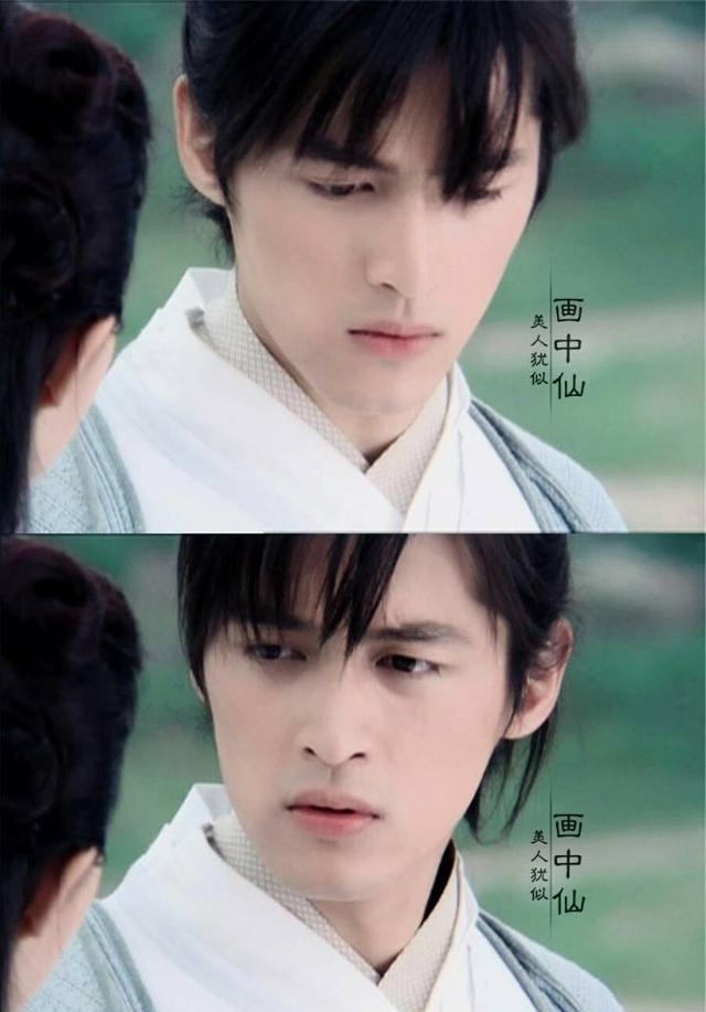 鲜衣怒马少年郎 《仙剑奇侠传1》---胡歌(李逍遥)