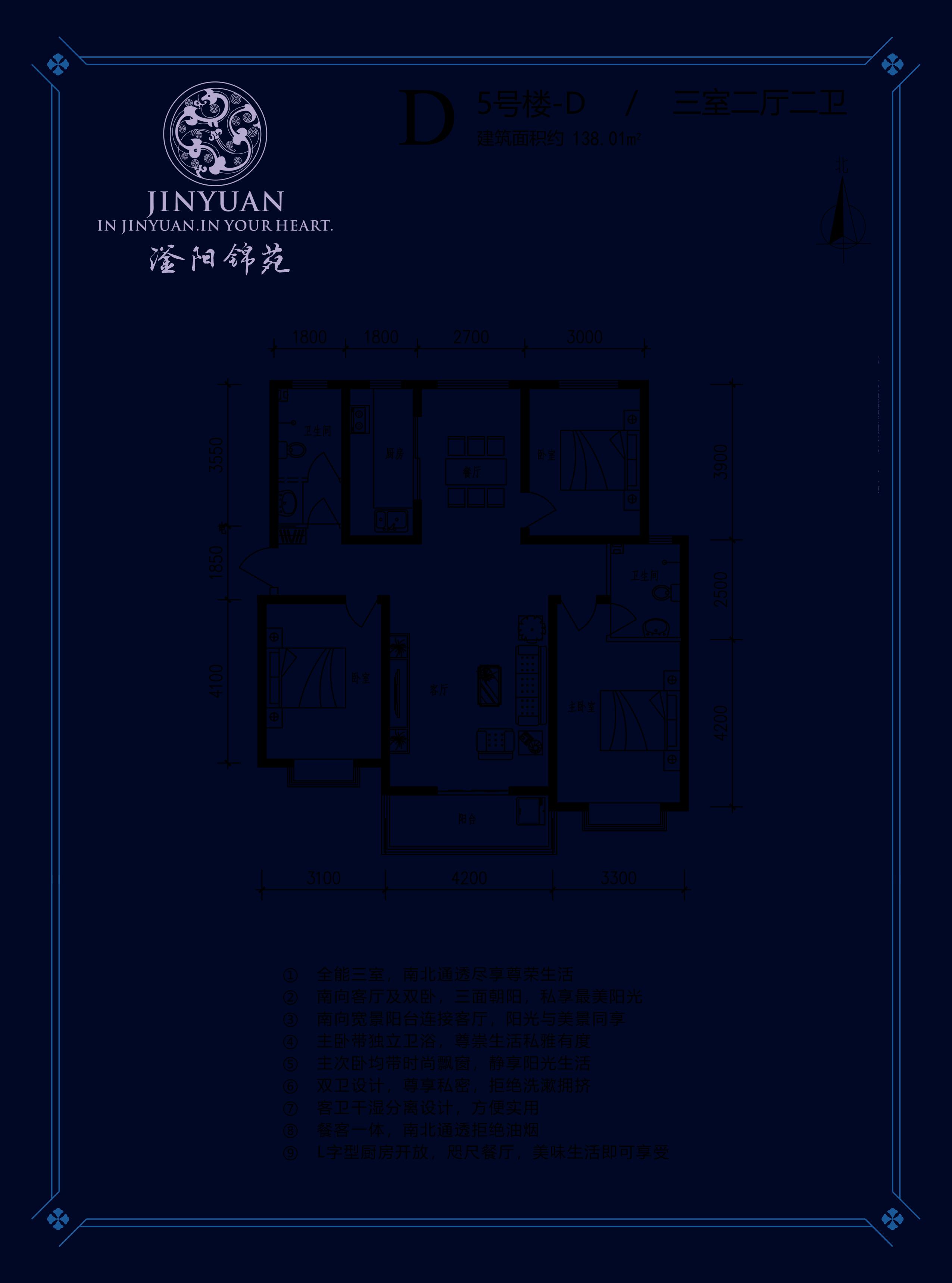 中房·滏阳锦苑荣耀面市6字头房源钜惠全城_户型