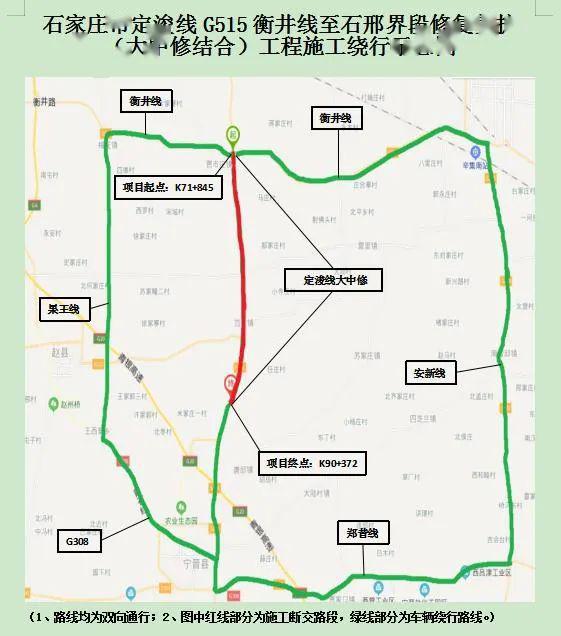 河北省石家庄市藁城区小果村人口_石家庄市藁城区地图(3)