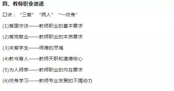 打小人口诀普通话_口诀打小人游戏下载 口诀打小人手游方言版普通话版下载(2)