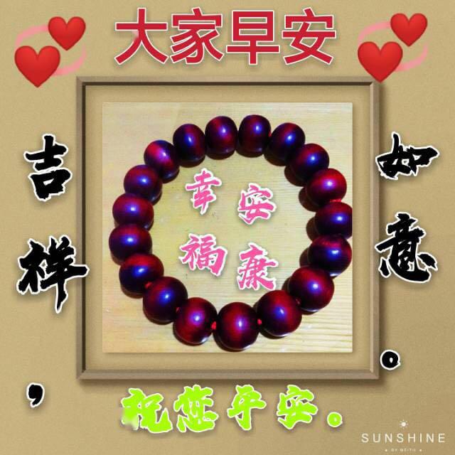 大家早上好祝福语 5月7张温馨早安问候图片