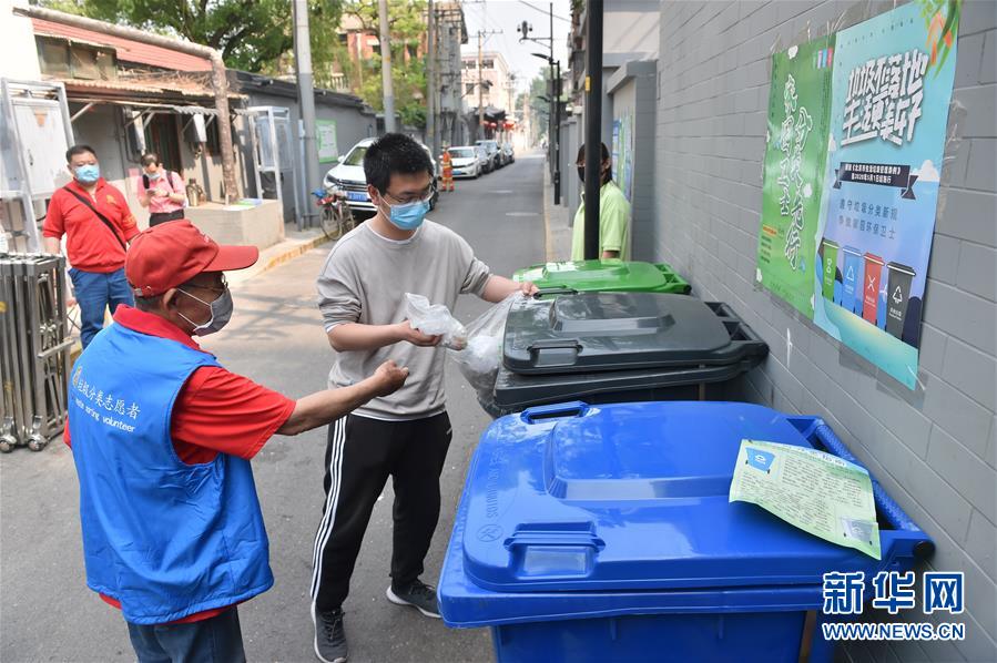 积分换购生活用品 “两桶一袋”征求民意——北京部分社区垃圾分类见闻