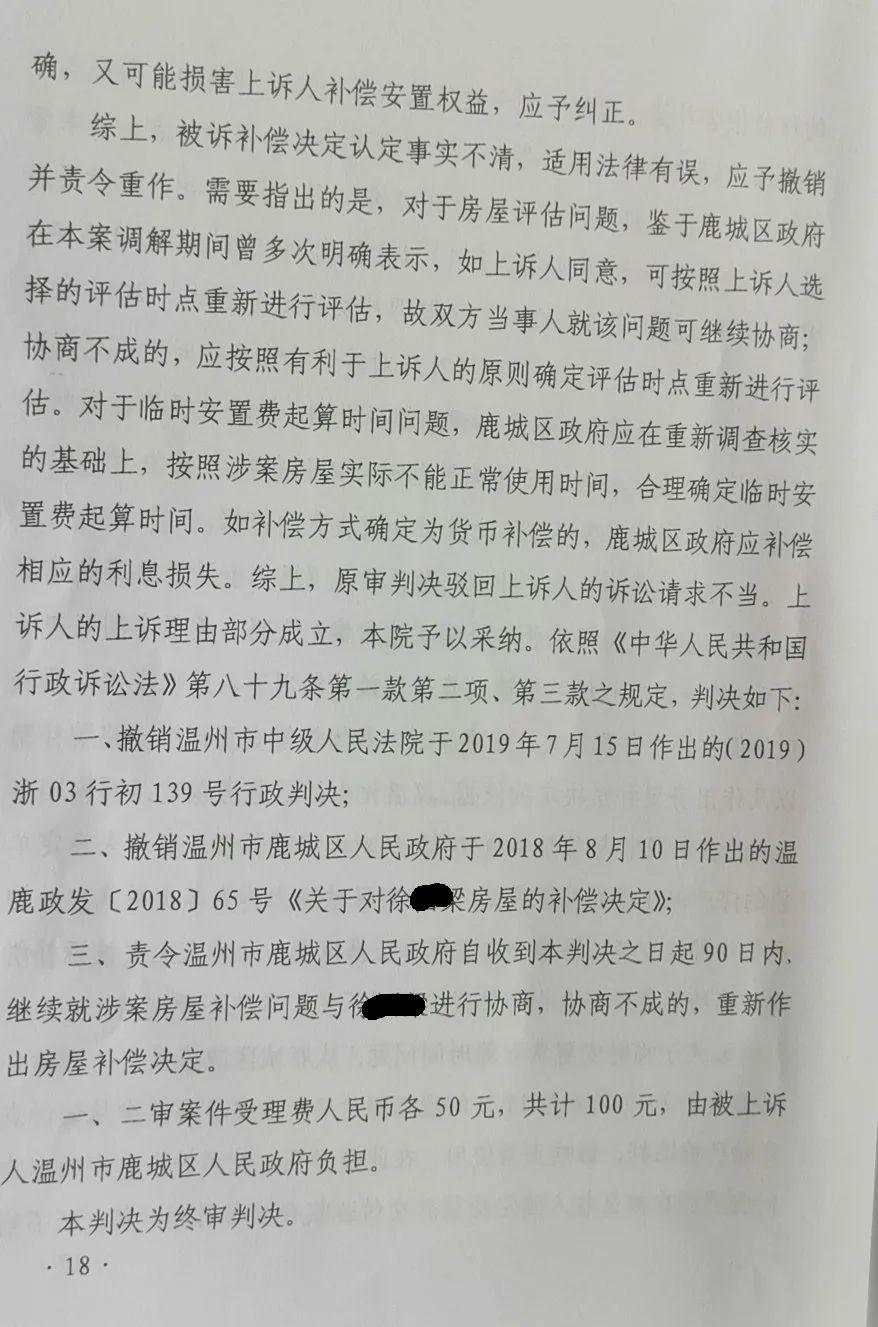 确认安置人口_人口普查(3)