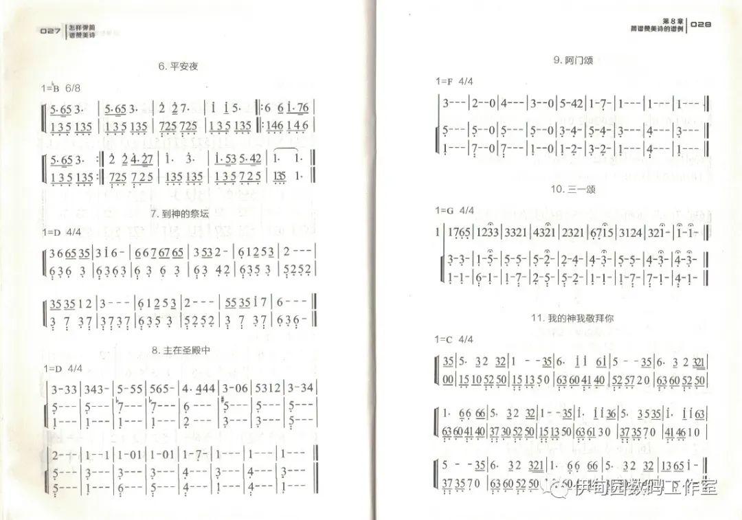 简谱轻松学_儿歌简谱(2)