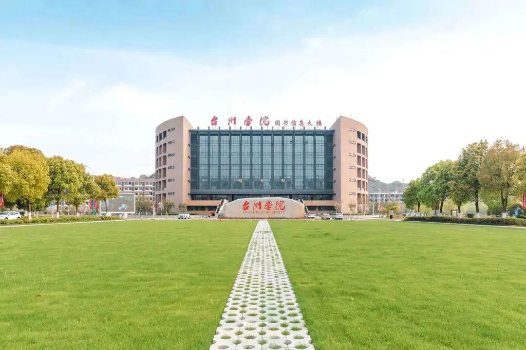 台州学校排名_台州实验学校食堂(3)
