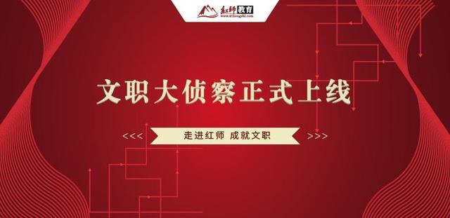 部队招聘_武警部队面向社会招聘文职人员,待遇高于普通文职岗位