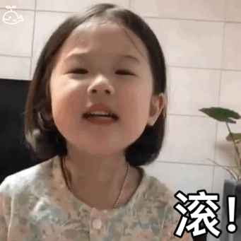 金雪态动表情包