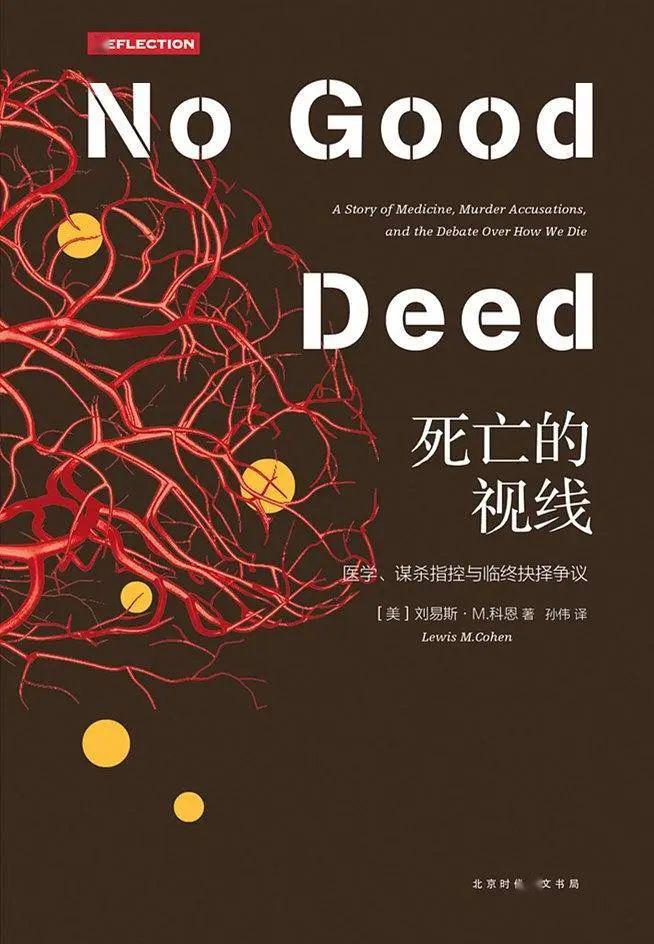 生死边缘的转机，梦见被毒蛇咬至濒死获救的深层寓意与解梦指南