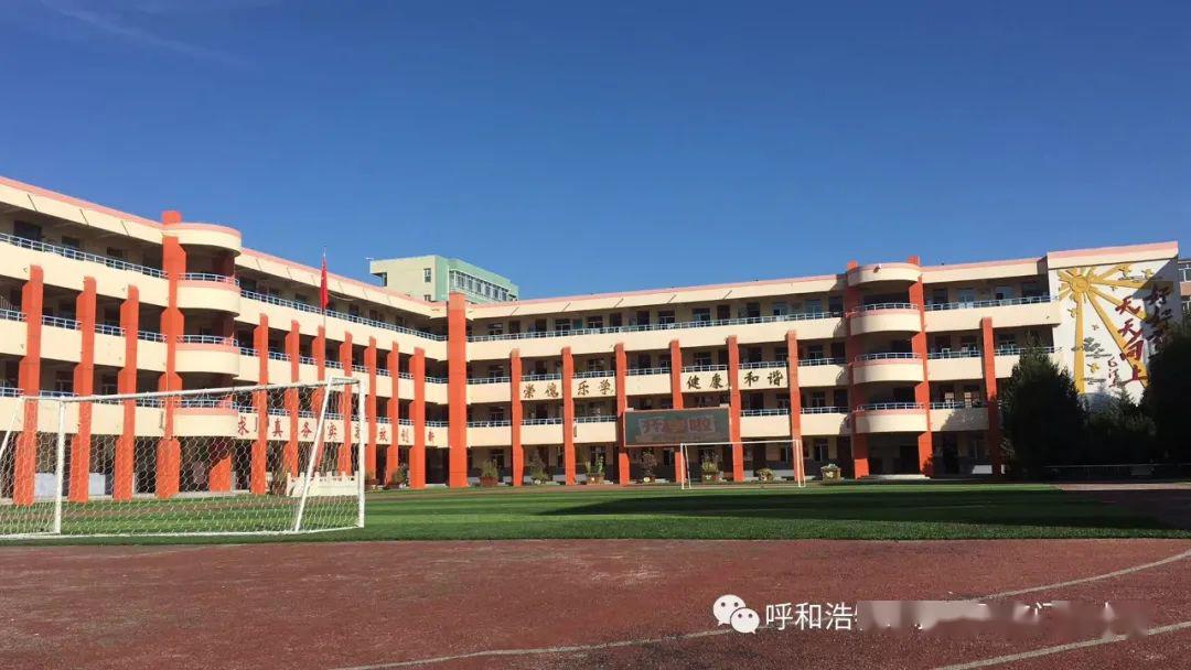 呼和浩特市新城区东门外小学的个人展示页