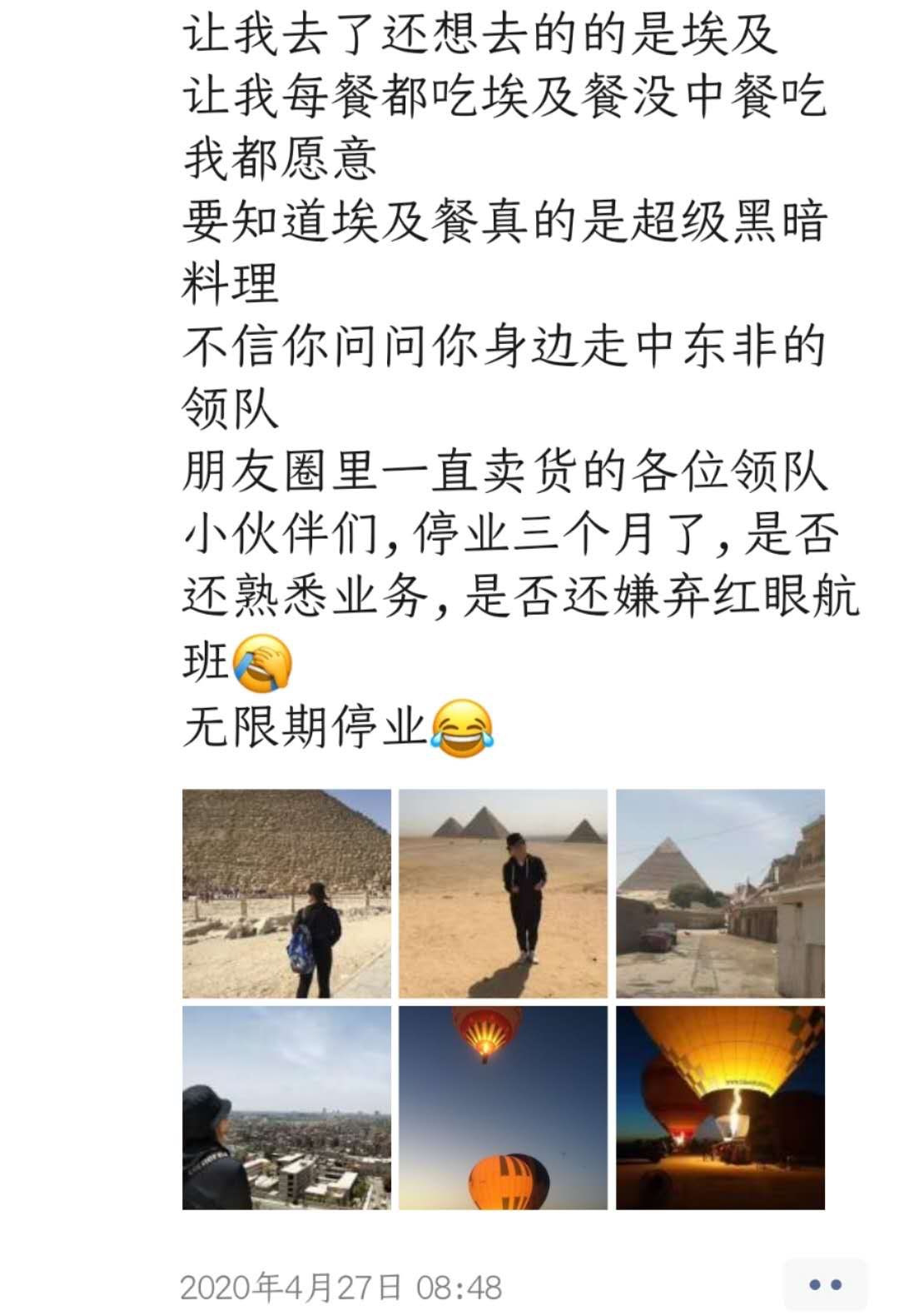 疫情下半场的旅游业：大理变空城