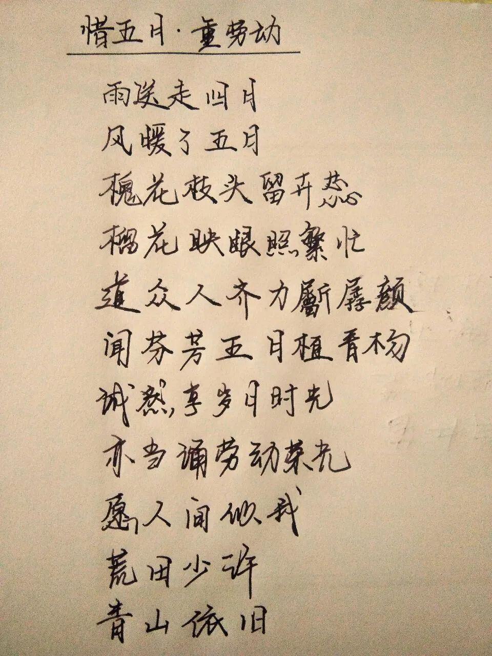 描写人口的诗句_描写春天的诗句图(3)