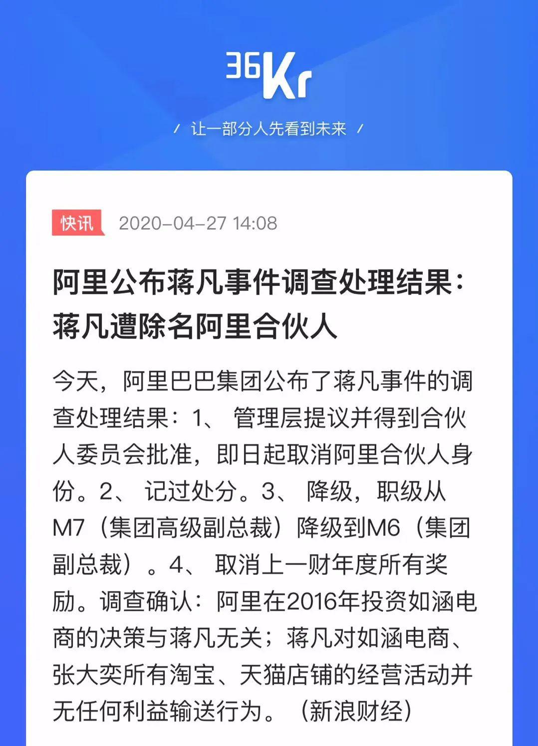 什么凡人口_凡石是什么石头(2)