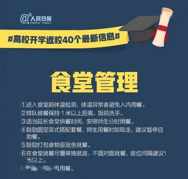 警惕！重庆返校大学生中发现一例无症状感染者