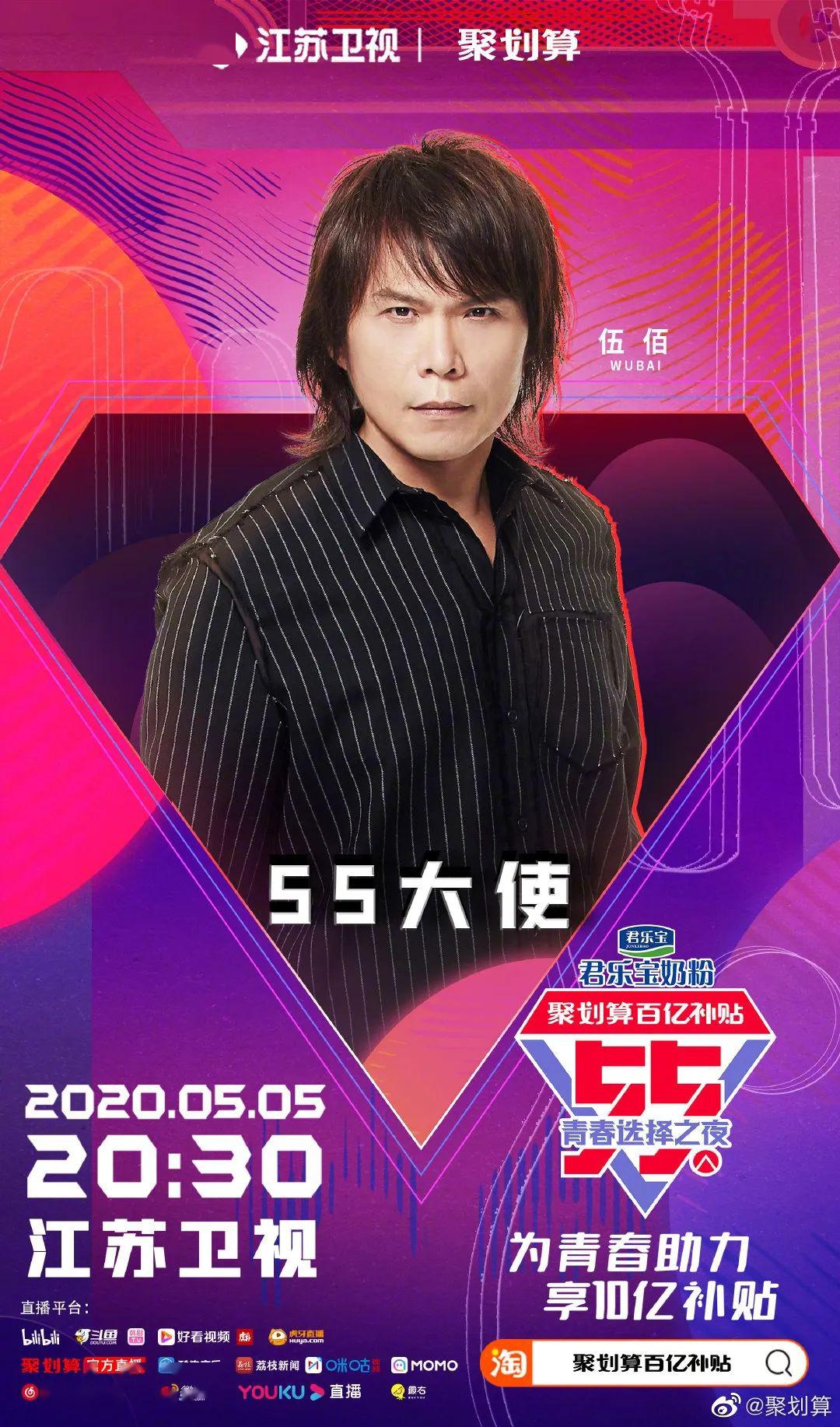 里面的图都是收到红包的人从红包中抽出了伍佰的照片