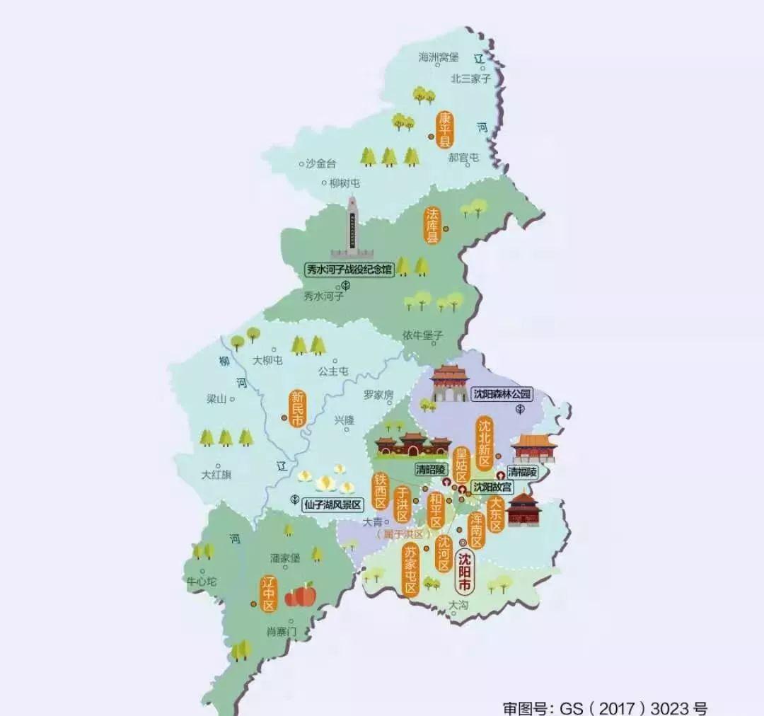 沈阳市旅游地图