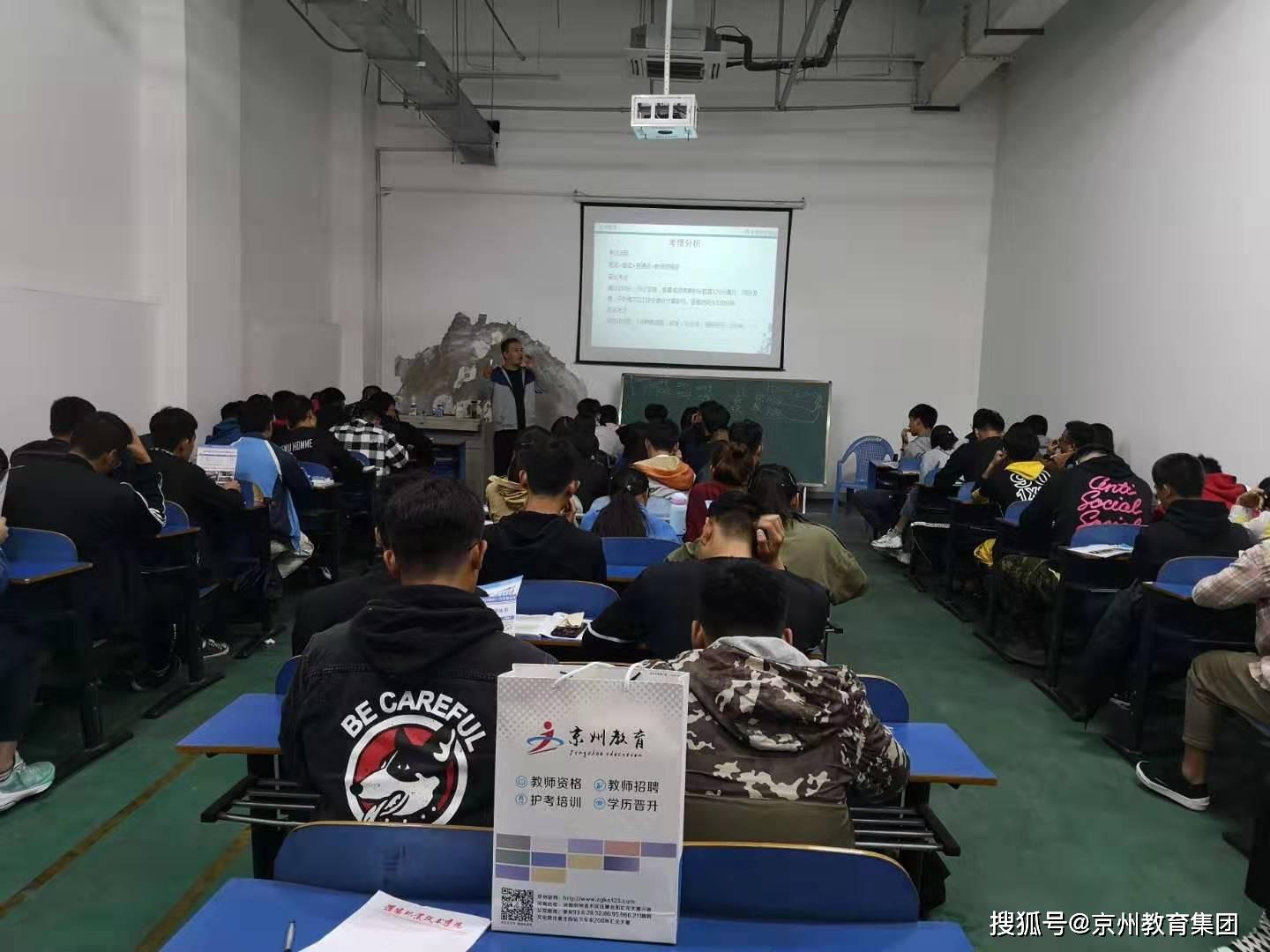 濮阳教师招聘_快免费领取内部资料 速看2020年濮阳教师招聘备考攻略