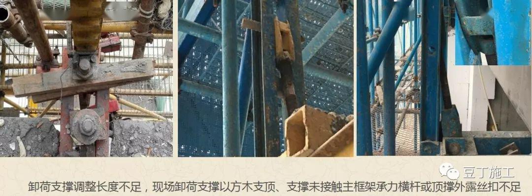 【建筑人】看这里!一文系统学习附着式升降脚手架,附视频解读!