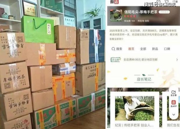 茶叶销售线上处理订单好干吗