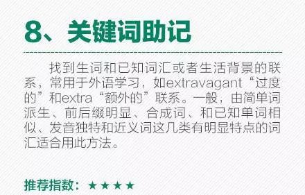 怎么让自己快速成为学霸 f5350ac21a104ec48b5286e0e4d26435.jpeg