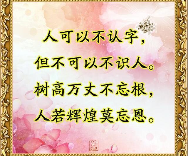 怎么做到不忘本心 f57b2cec3de8421595d13e32b5896f8b.jpeg