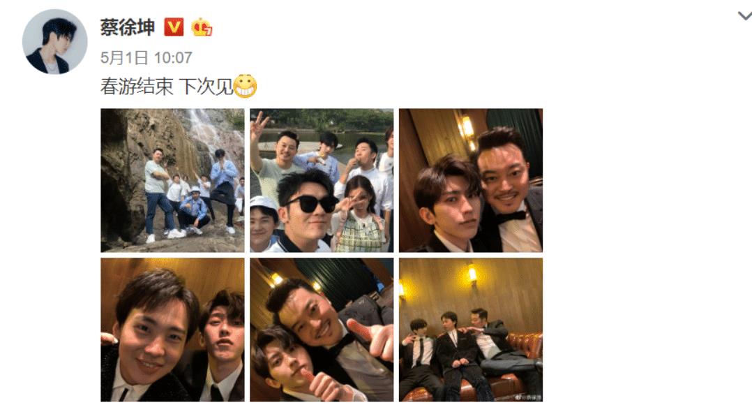 蔡徐坤分享跑男家族全家福,当截图放大三倍后,暴露他真实肤色
