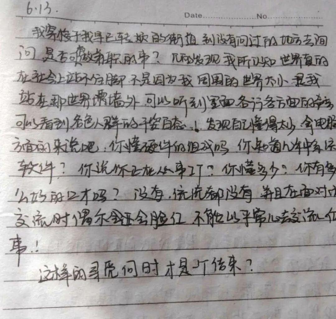f6c4c6505e2845019adbd5ef3cf76755.jpeg