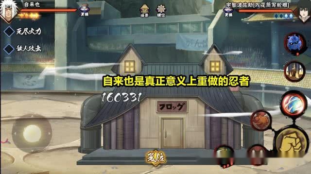 火影忍者手游新忍者自来也 f7b13135b7cc426da40d46f48101edb7.jpeg