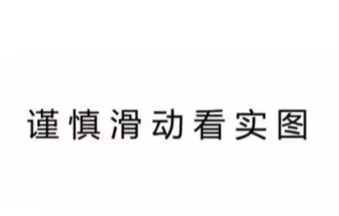 皮肤■小心长大后找不到对象!这样给宝宝洗澡