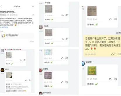 数学课后画一画思维导图，这所学校的作业赞了！