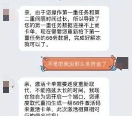 安义一大学生兼职刷单被骗8799元反诈民警1小时快速追回