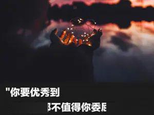 什么血喷头成语_喷码机喷头是什么形状(3)