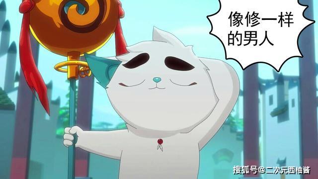 京剧猫中没有输过的几只猫云优谷谷主洒家不善打斗