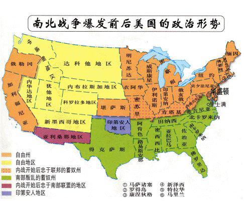 美国和加拿大的边界为什么不设防?