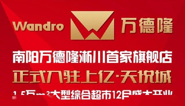 8米挑高 一层变两层崇德公园旁好房子清盘特惠2080元㎡起仅1