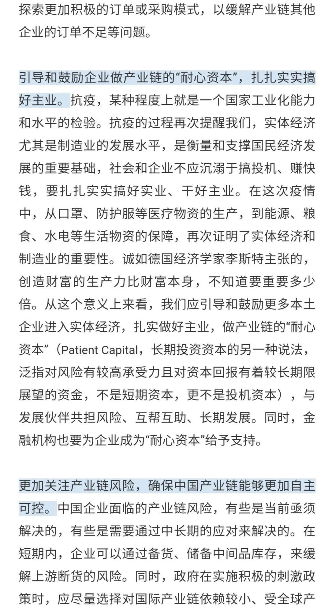 新冠疫情我国GDP的变化_我国新冠疫情图片