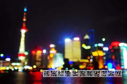 「推拿」您的首选还在为没有好的商机而发愁吗？视力调解加盟