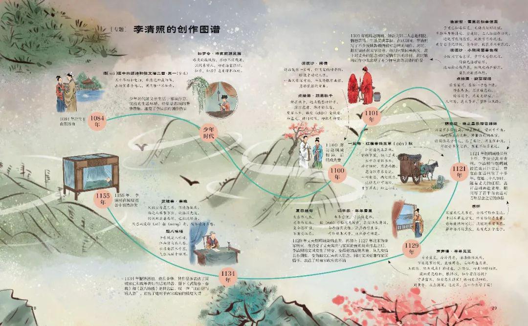 成语大什么援_成语故事图片(2)