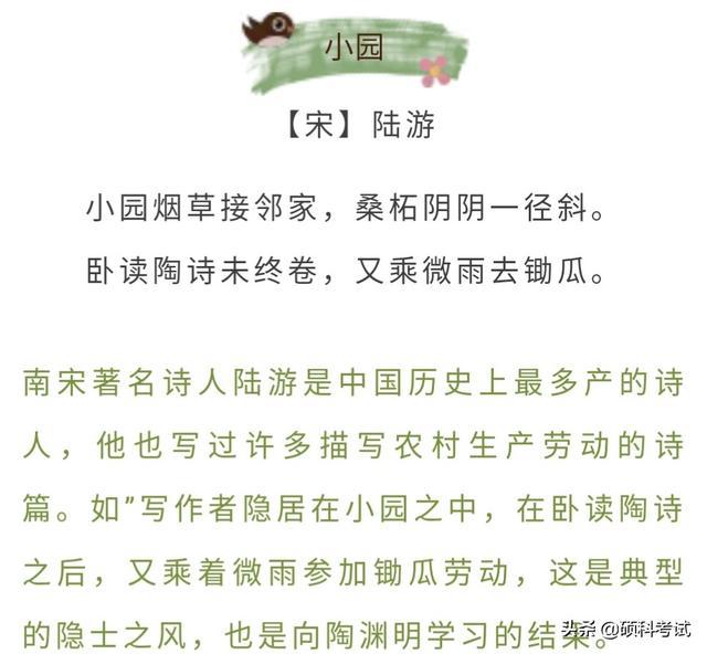 文什么什么备成语_成语故事简笔画(2)