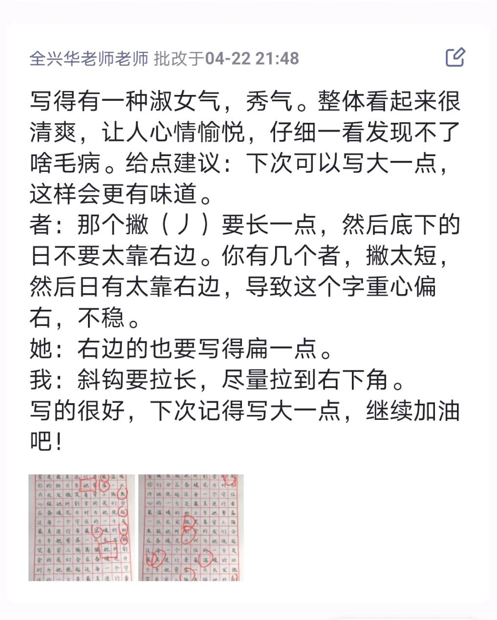 天刀手游广寒秋曲谱怎么获取_天刀手游雅士简单曲谱(5)