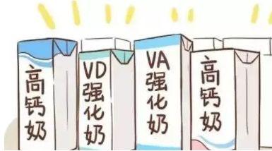 [牛奶]不适合给宝宝喝！你可能天天都在买！这几种奶