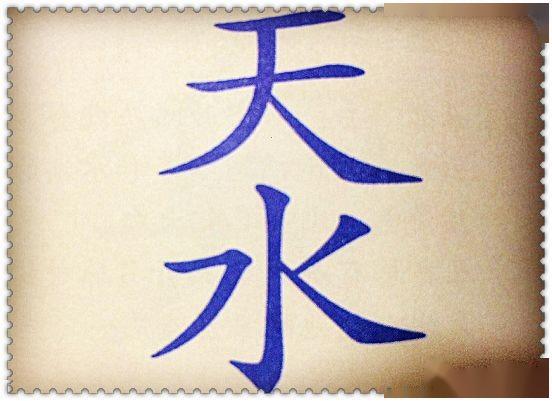 成语什么之法_成语故事简笔画(3)