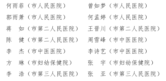 都江堰简谱_都江堰景区(2)
